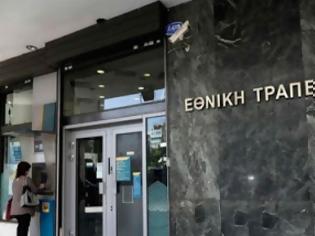 Φωτογραφία για Σύντομα η απόφαση των Ασφαλιστικών Ταμείων για ΕΤΕ