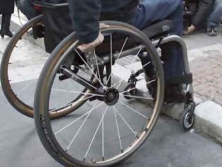 Φωτογραφία για Ρύθμιση για το προνοιακό επίδομα ατόμων με αναπηρία