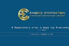 ΧΩΡΙΣ ΠΕΡΙΓΡΑΦΗ ΓΙΑ 15' Η 29η ΑΓ. ΤΗΣ SUPER LEAGUE!