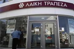 Κομισιόν: Στα 23 δισ. ευρώ θα φθάσει το πακέτο διάσωσης της Κύπρου