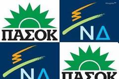 Η χαμηλή κοινωνική απήχηση των άλλοτε μεγάλων κομμάτων αποτελεί αιτία κατάργησης της χρηματοδότησης τους, διότι αδυνατούν να αποπληρώσουν στις δανείστριες τράπεζες