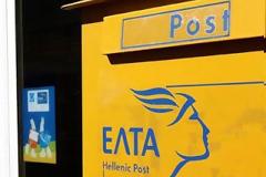 Ένοπλη ληστεία σε ΕΛ.ΤΑ.