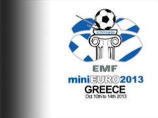 Φωτογραφία για Στη Κρήτη το miniEuro 2013 - Σημαντικό βήμα στην ανάπτυξη του αθλητικού τουρισμού