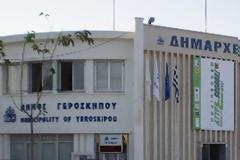 Κύπρος: Ενδεχόμενο συγχώνευσης Δήμων, λόγω οικονομικού!-Ίσως μείνουν 10!