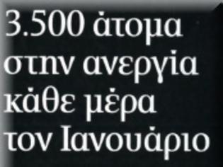 Φωτογραφία για Το κόστος έφτασε αίφνης τα 23 δις ευρώ!