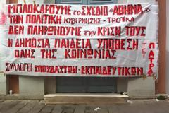 Πάτρα: Ξανά στο Δημαρχείο οι φοιτητές του ATEI - Ακυρώνεται η συνεδρίαση του Δημοτικού Συμβουλίου