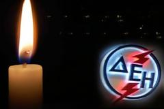 Πάτρα: Εκοψαν το ρεύμα σε χήρα με τρία παιδιά μετά από αίτηση της ιδιοκτήτριας
