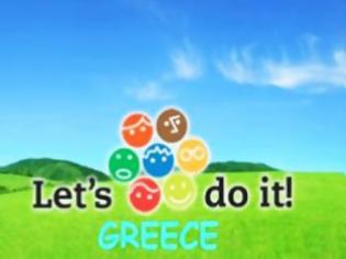 Φωτογραφία για «Let’s do it Greece – Kαθαρίζουμε τη Δυτική Ελλάδα σε μία μέρα» - Οι δράσεις στην Πάτρα