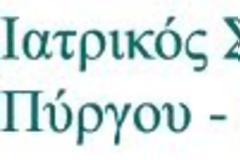 ΕΠΙΣΤΟΛΗ ΙΑΤΡΙΚΟΥ ΣΥΛΛΟΓΟΥ ΠΥΡΓΟΥ ΟΛΥΜΙΑΣ : ΑΣΤΟΧΙΕΣ ΘΕΤΙΚΟΥ ΚΑΤΑΛΟΓΟΥ ΣΥΝΤΑΓΟΓΡΑΦΟΥΜΕΝΩΝ ΦΑΡΜΑΚΩΝ