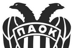 87 χρόνια ΠΑΟΚ!