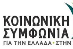 Η 