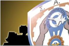 Διάψευση του Συλλόγου Αποφοίτων ΣΤΥΑ για συμμετοχή στις κινητοποιήσεις των Χανίων