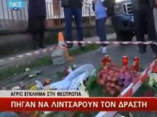 Φωτογραφία για Φιλιάτες: Αφήνουν λουλούδια και σημειώματα στον τόπο του εγκλήματος [video]