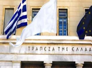 Φωτογραφία για Η άνευ όρων παράδοση του οικονομικού επιτελείου