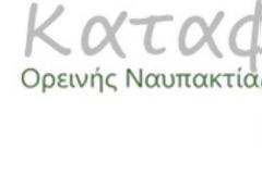 Πρόταση για κοινωνικό τιμολόγιο