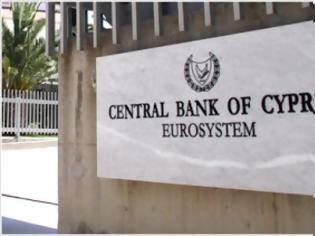 Φωτογραφία για Εκδόθηκε έβδομο διάταγμα για τις κυπριακές τράπεζες - Τι προβλέπει