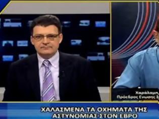 Φωτογραφία για Χαλασμένα τα οχήματα της αστυνομίας στον Έβρο