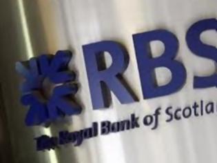 Φωτογραφία για Στέλεχος της Royal Bank of Scotland κατηγορείται για απάτη