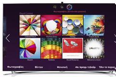 Οι νέες Smart TV της Samsung πιο προηγμένη από ποτέ