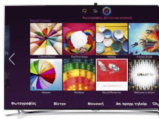 Φωτογραφία για Οι νέες Smart TV της Samsung πιο προηγμένη από ποτέ