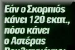 «Nα ...κλείσουν οι 