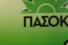 ΠΑΣΟΚ - Αμφισβητείται ανοιχτά η στρατηγική Βενιζέλου για συμμετοχή στη κυβέρνηση...!!!