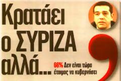 Που πάνε όσοι είναι σε διαθεσιμότητα