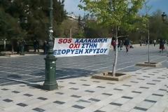 Συνεχίζονται οι κινητοποιήσεις των κατοίκων της Ιερισσού όλο το σαββατοκύριακο