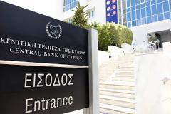 Άρχισε η έρευνα για ξέπλυμα βρώμικου χρήματος στην Κύπρο