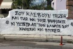 Θωμάς ο νεοέλληνας