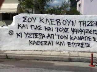 Φωτογραφία για Θωμάς ο νεοέλληνας