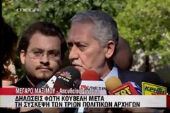 Κουβέλης: Δεν είναι δυνατό να δοθεί αριθμός επίορκων
