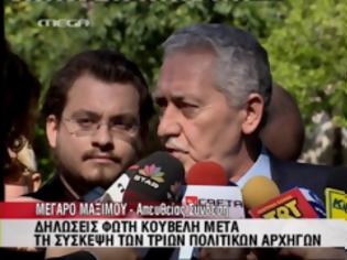 Φωτογραφία για Κουβέλης: Δεν είναι δυνατό να δοθεί αριθμός επίορκων