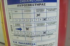 Δεν έχει μέτρα πυρασφάλειας το Πνευματικό Κέντρο Τρικάλων