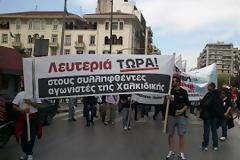 Πορεία των κατοίκων της Ιερισσού στη Θεσσαλονίκη