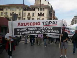 Φωτογραφία για Πορεία των κατοίκων της Ιερισσού στη Θεσσαλονίκη