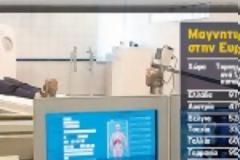 Ερχονται κυρώσεις για τις αξονικές