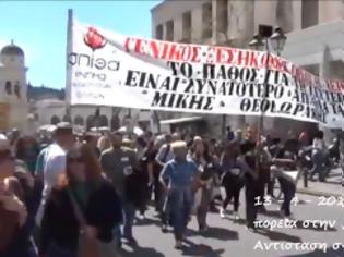 Φωτογραφία για Η ΣΠΙΘΑ έδωσε το παρόν στην πορεία αλληλεγγύης προς τους αγωνιζόμενους κατοίκους της Χαλκιδικής
