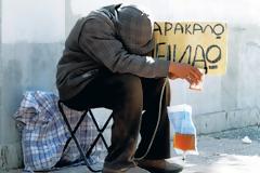 Επάγγελμα ζητιάνος με καθετήρα!