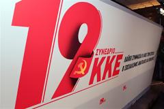 Το ΚΚΕ απάντησε… καταλλήλως στον Τσίπρα