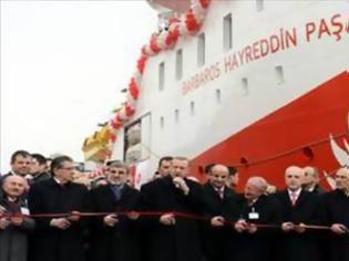 Φωτογραφία για Τουρκικό σκάφος βγαίνει για έρευνες στην Ανατολική Μεσόγειο