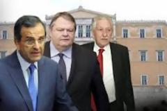 Eτοιμοι να αποδεχτούν τα νέα επώδυνα μέτρα...!!!