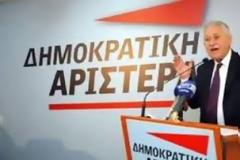 Ανακοίνωση της ΔΗΜΑΡ για τη Διοικητική Μεταρρύθμιση και τη στάση του ΣΥΡΙΖΑ