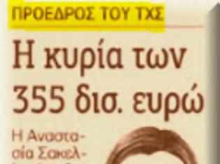 Φωτογραφία για Εκαναν πάρτυ για την κηδεία της Σιδηράς Κυρίας