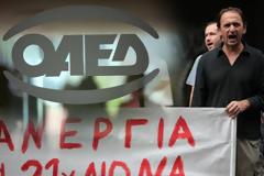 Xωρίς απασχόληση των 1/3 των Ελλήνων