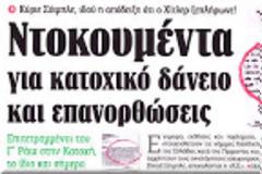 Κάθε 15 χρόνια ανανέωση στα διπλώματα οδήγησης