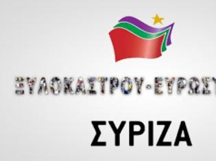 Φωτογραφία για Πολιτική δραστηριότητα ΣΥΡΙΖΑ Ξυλόκαστρου – Ευρωστίνης