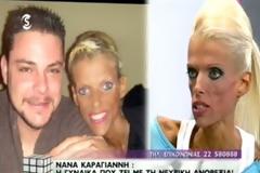 N. Kαραγιάννη: Έγινε έξαλλη σε κυπριακή εκπομπή