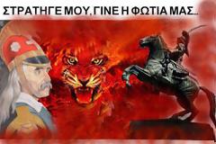 Κόμμα Στρατιωτικών στο προσκήνιο;  Πληθαίνουν τα σημάδια !