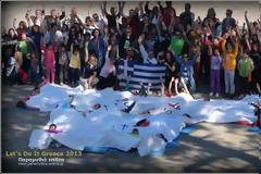 Με επιτυχία η καμπάνια Let's Do It Greece στην Παραμυθιά [Video]